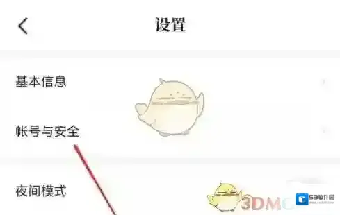 七猫小说就能