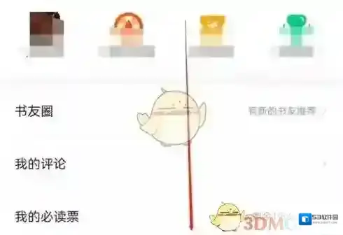 七猫小说打开