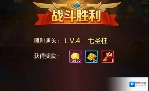新斗罗大陆安卓官服生命