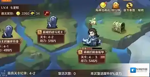 新斗罗大陆安卓官服复活