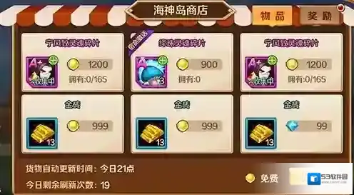 新斗罗大陆安卓官服新斗罗大陆