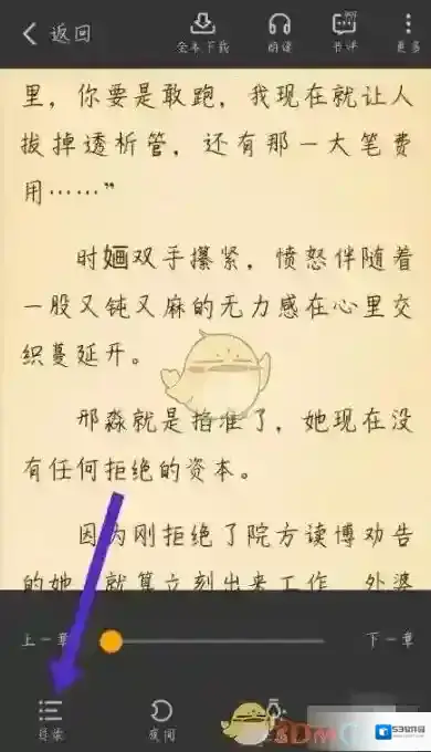七猫小说七猫