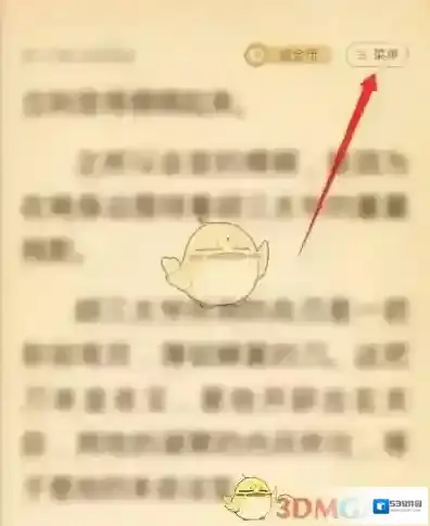 七猫小说点击