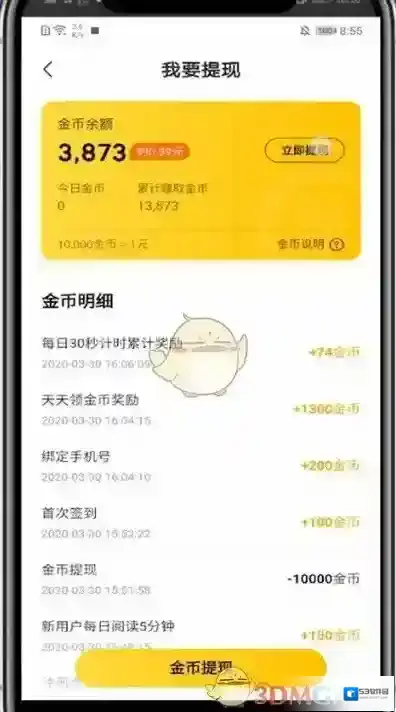 七猫小说来源于