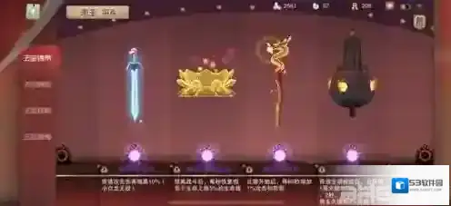 闹闹天宫李天王法宝搭配推荐 李靖带什么法器好
