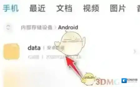 七猫小说打开手机