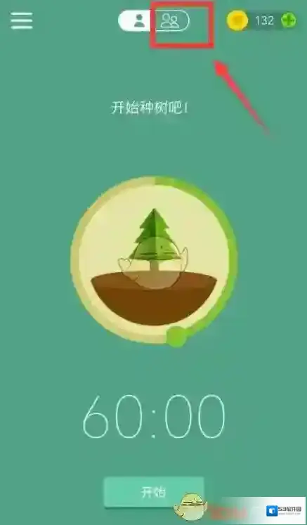Forest房间