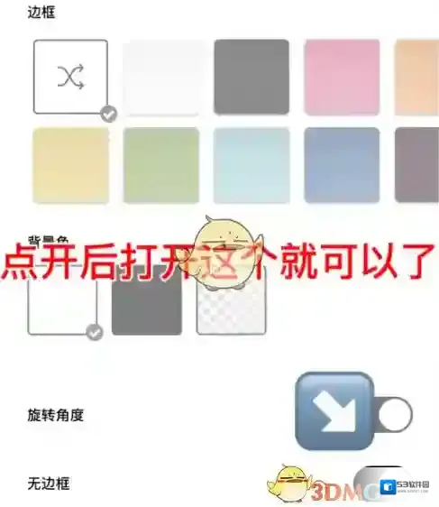 Dazz相机相机图标