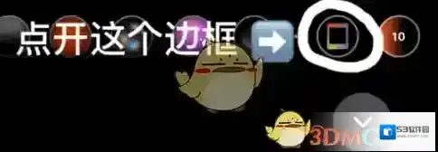 Dazz相机点击