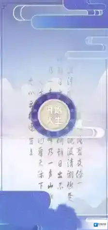 古代人生游戏拜佛属性加成大全 所有佛陀效果汇总