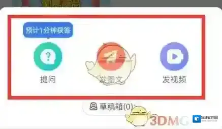 宝宝树孕育内容