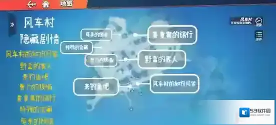 航海王热血航线位置