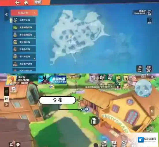 航海王热血航线钓鱼