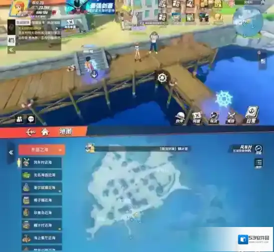 航海王热血航线风车村