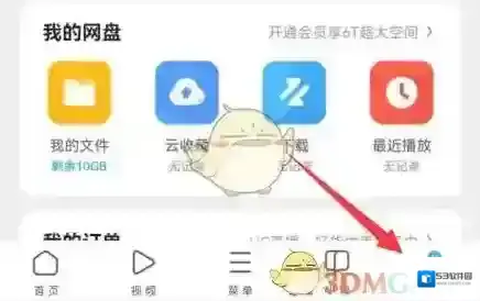 UC浏览器网页