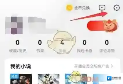 UC浏览器保护