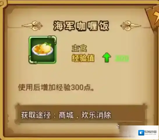 航海王激战角色
