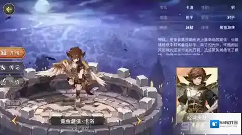 吟游战记黄金游侠卡洛怎么样 黄金游侠卡洛属性解析