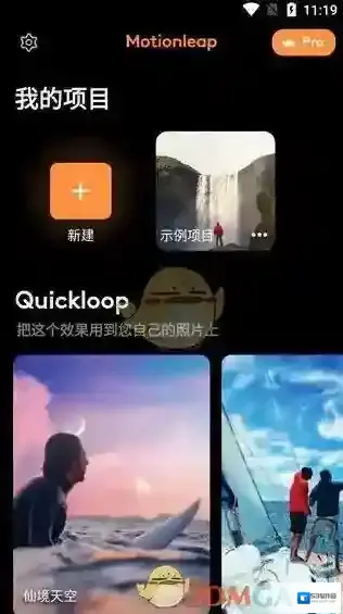 motionleap邮件
