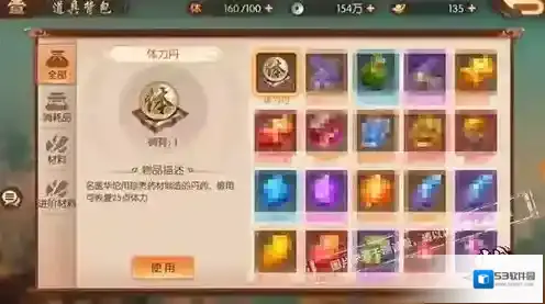 少年三国志2体力不够怎么办 体力恢复方法攻略