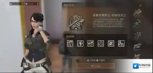 明日之后第三季选什么职业好