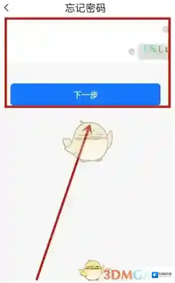 津心办数字