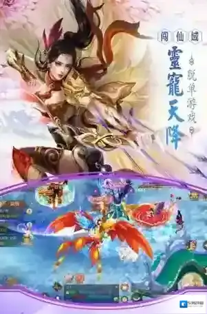 养成角色