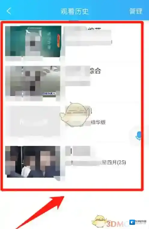 电视家点击