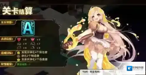 料理次元攻略