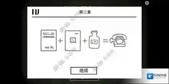 逃离方块悖论汉化版成就