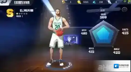 最强NBA海沃德怎么样 G.海沃德属性能力详解