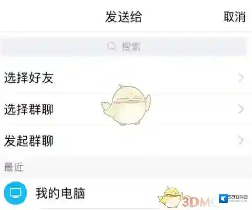 迅雷想要