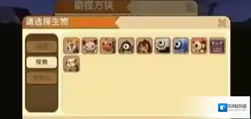 迷你世界方块