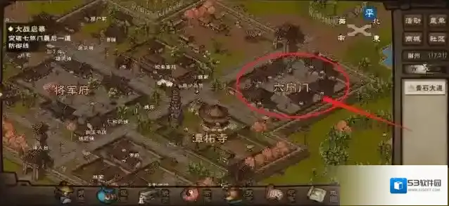 烟雨江湖幽州