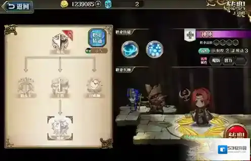 梦幻模拟战魔防