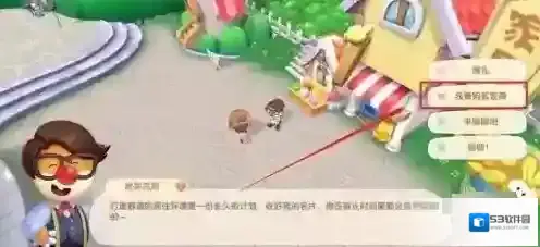 摩尔庄园金豆