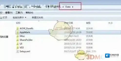 腾讯助手下载