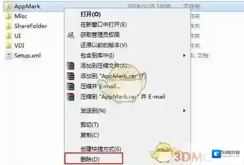 腾讯助手打开文件