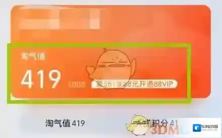淘宝网就可以