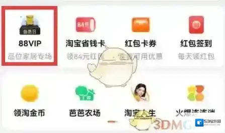 淘宝网小箭头