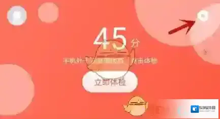 360手机助手手机助手
