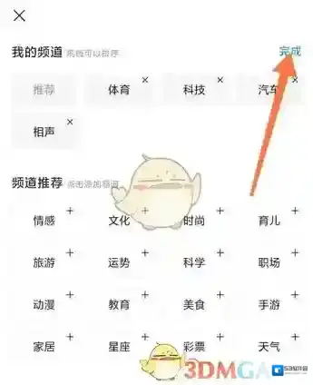 WiFi万能钥匙的我