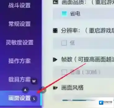 机动都市阿尔法阿尔法