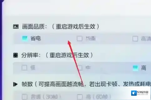 机动都市阿尔法都市