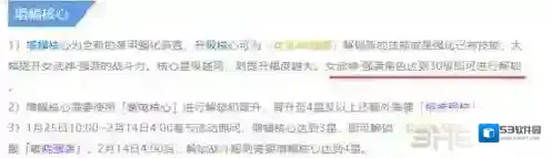崩坏3强袭