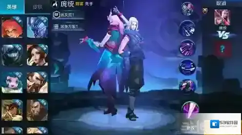 王者荣耀庞统