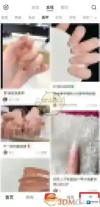 小红书测肤
