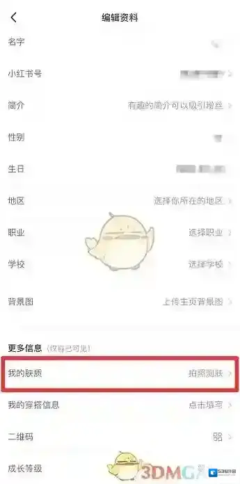 小红书拍照