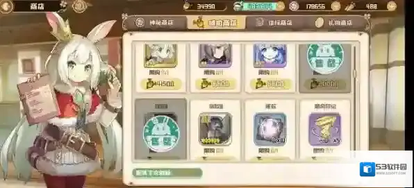 四叶草剧场大招