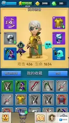 弓箭传说使用技巧